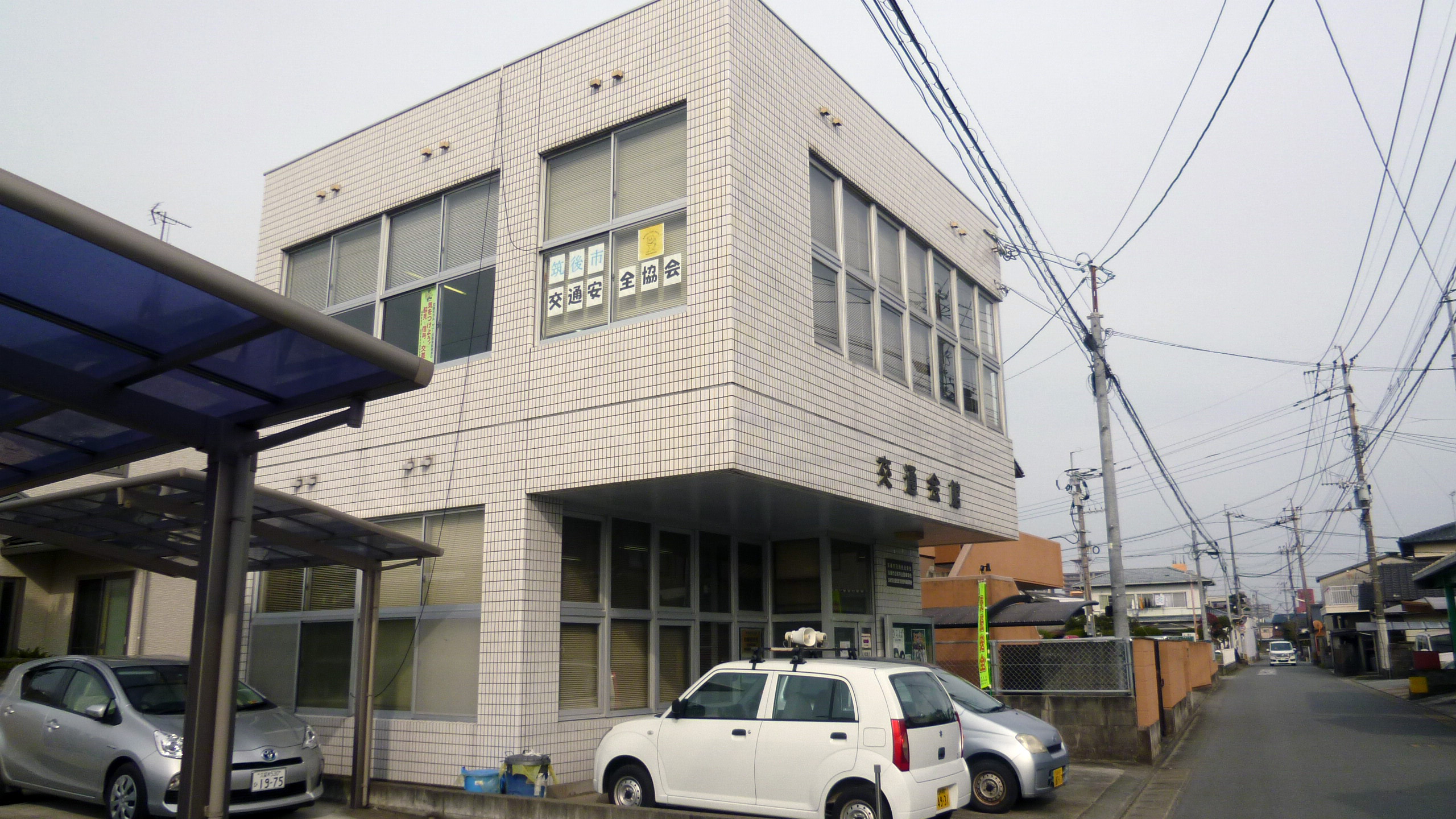 筑後市交通安全協会 一般財団法人 福岡県交通安全協会 筑後市交通安全協会 一般財団法人 福岡県交通安全協会